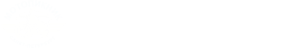 МотоПикник