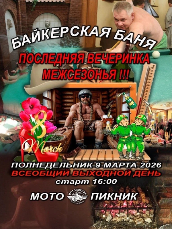 IMG_20260303_184423_841