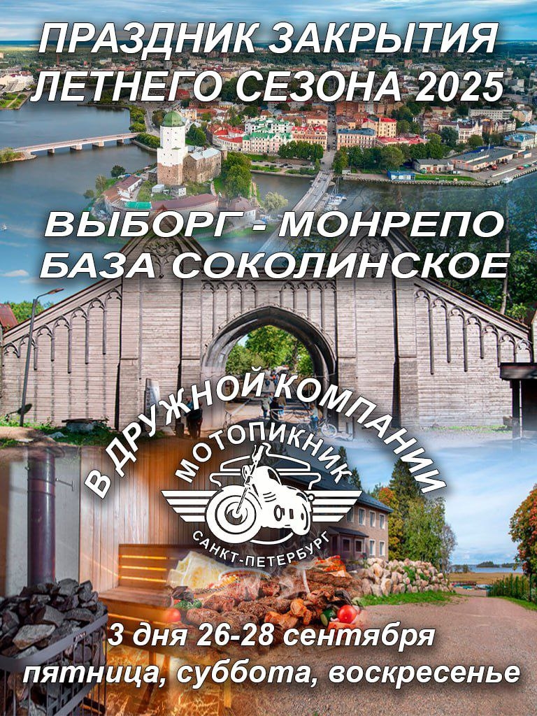 IMG_20250902_210346_605