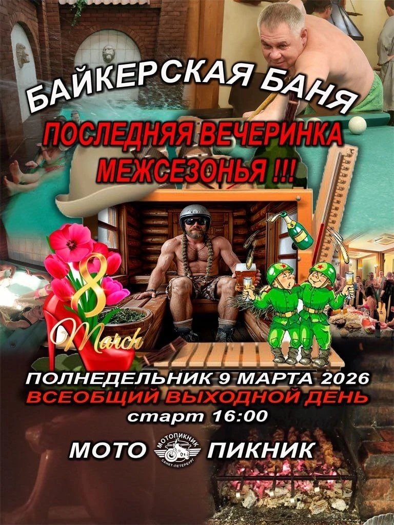 IMG_20260303_184423_841